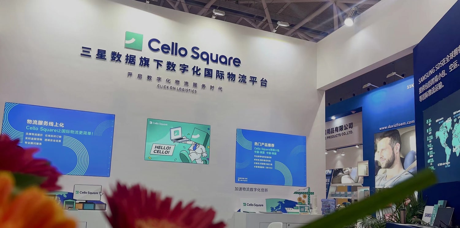 汽配展完美收官，下一站相约2月CCBEC