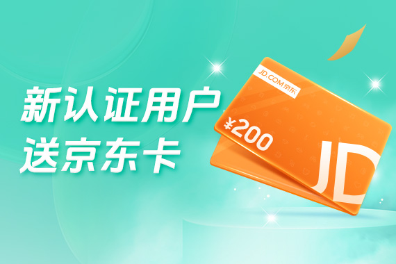 注册琴路捷国际物流平台，领限时福利