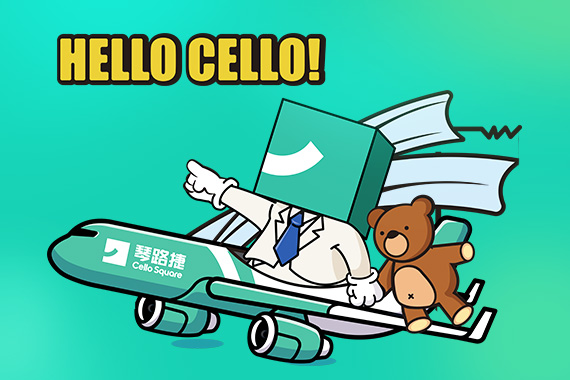 琴路捷 (Cello Square)微信小程序正式上线啦
