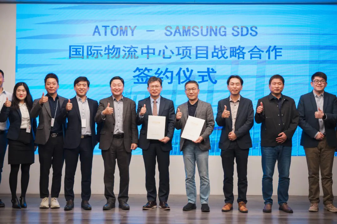 新篇章 - 艾多美中国与SDS正式签署物流战略合作