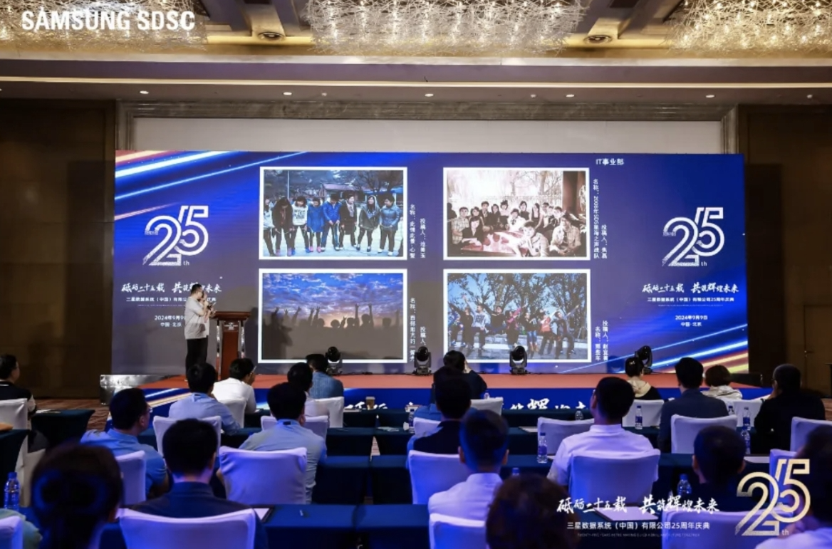 元旦新启，同赴新程