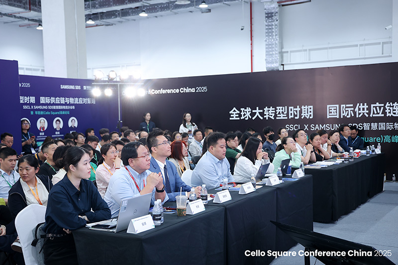 三星SDS Conference圆满落幕，斩获最佳供应链出海示范奖