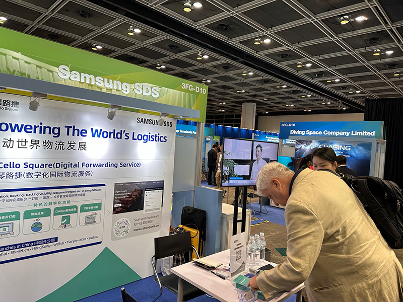 香港贸发局专访三星SDS-数字化物流服务 提升供应链效率