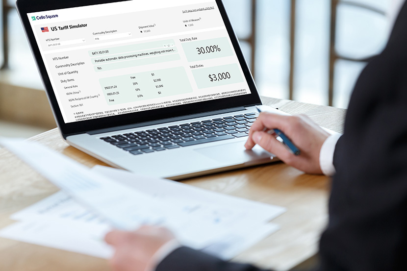 为计算中美税费头疼？这个工具让您从“小白”秒变“关税专家”