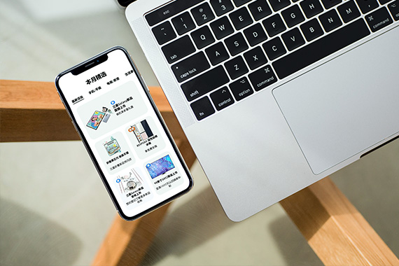 2022年电商现状总结和2023年展望_2