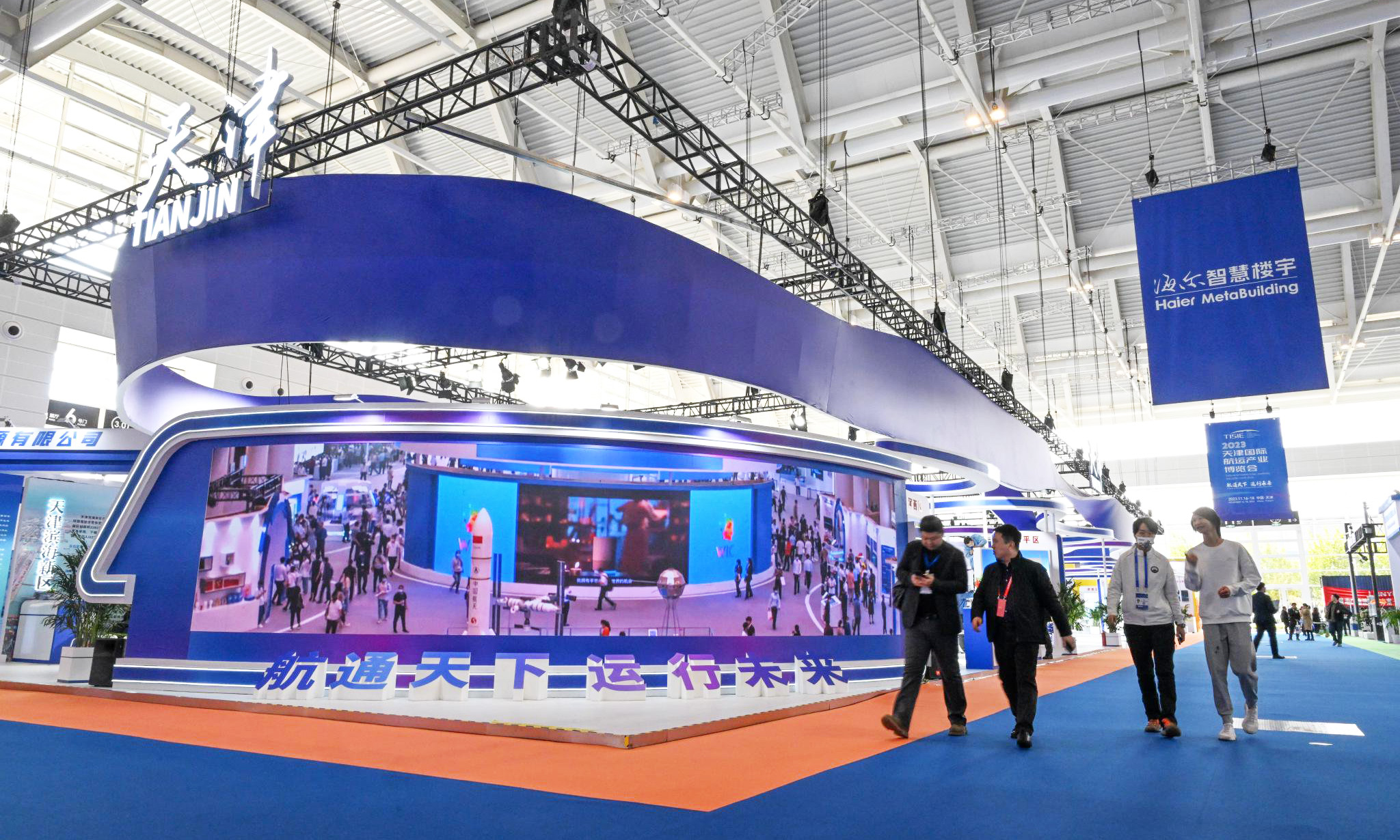 琴路捷受邀参加天津国际航运展