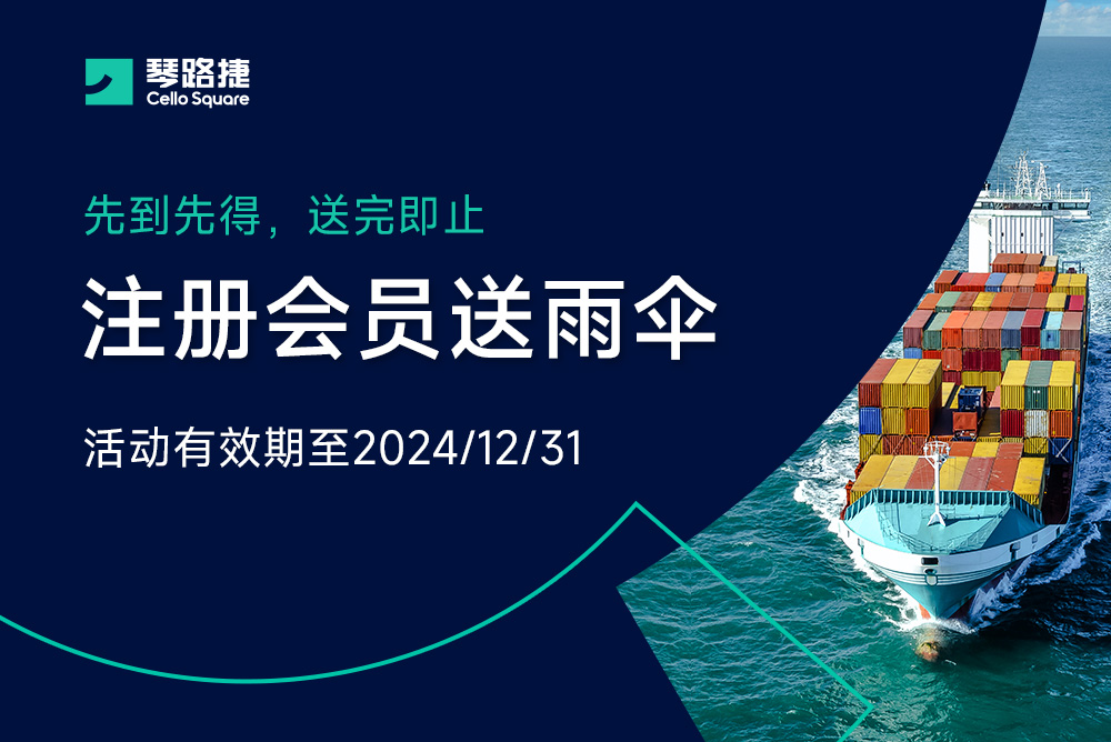 新福利：注册平台会员赢好礼