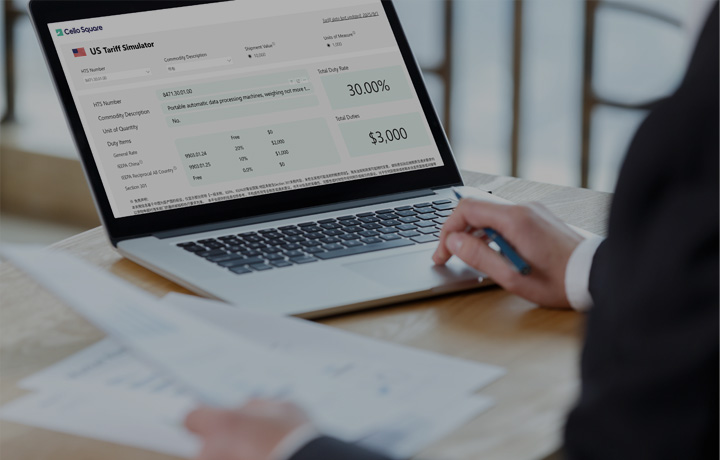 为计算中美税费头疼？这个工具让您从“小白”秒变“关税专家”