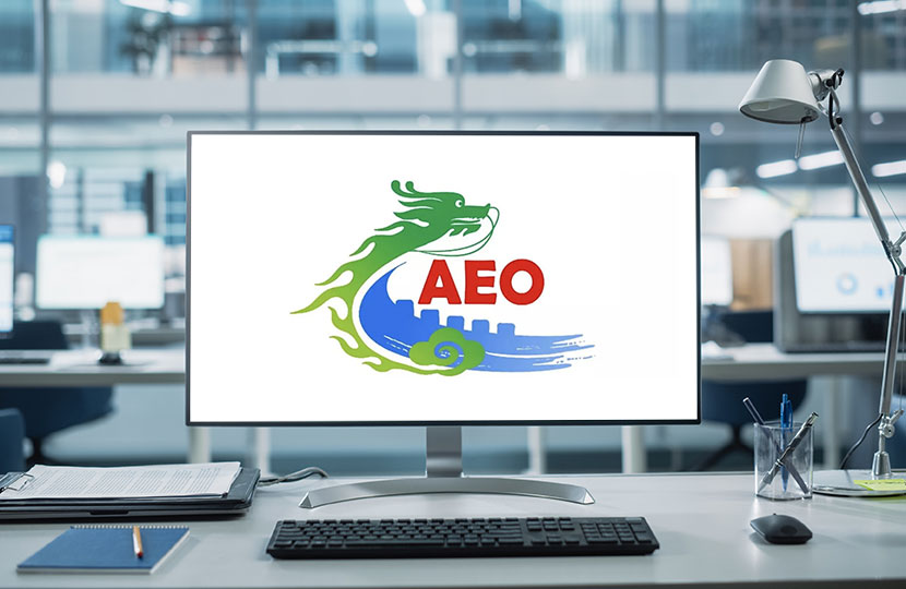 三星SDS中国正式获得中国海关AEO高级认证！