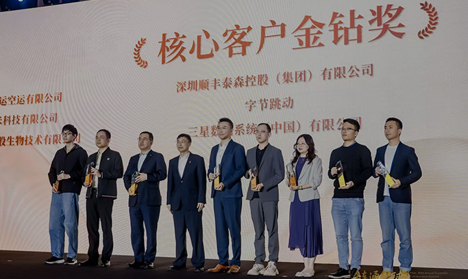 三星SDS斩获南航物流，2026年度核心客户金钻奖