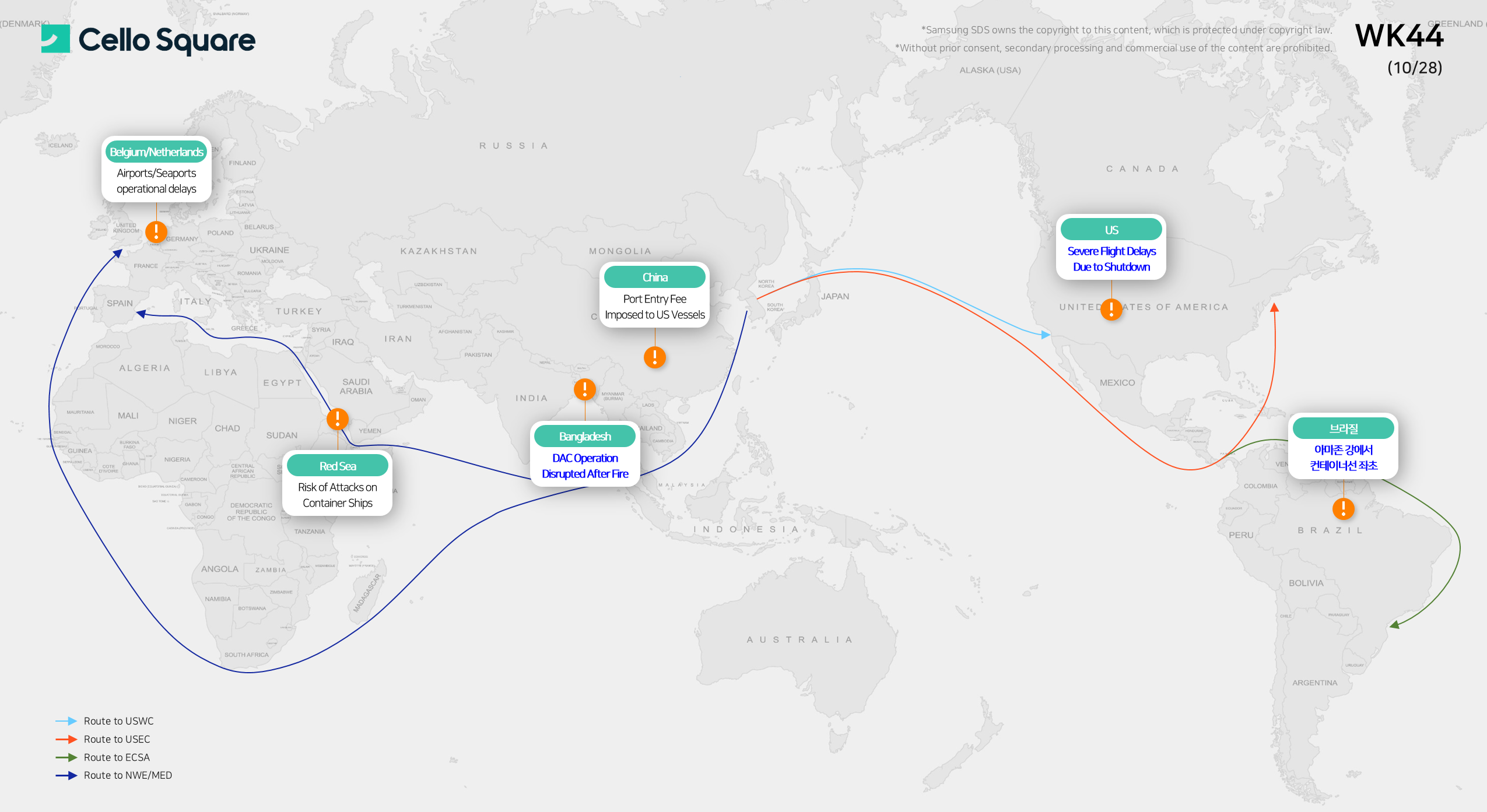 [2025年第44周] 全球风险地图