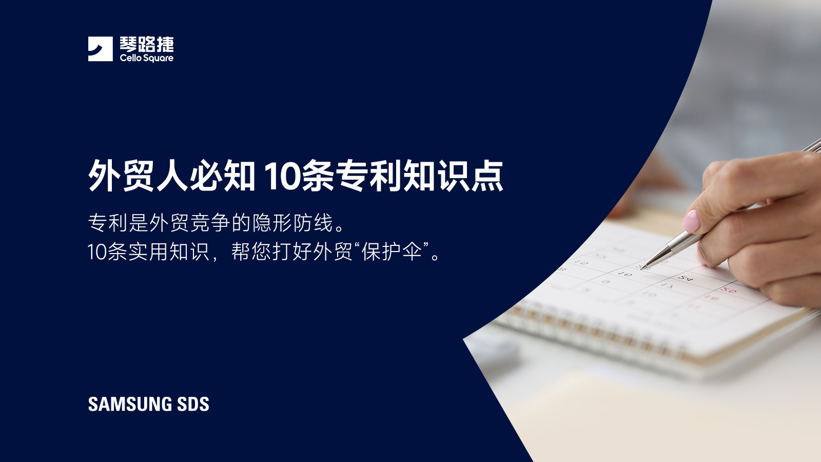 一次带您读懂:什么是报关？