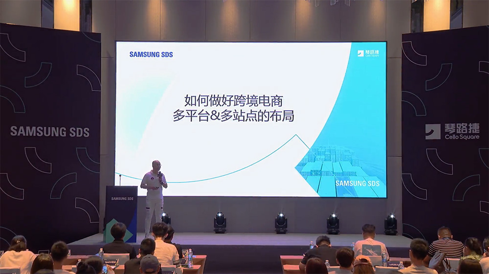 突破瓶颈,渠道布局:打造跨境电商多维销售体系(跨境新时代·琴路捷未来)