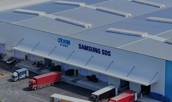 三星SDS携手艾多美ATOMY，智慧物流中心启幕烟台