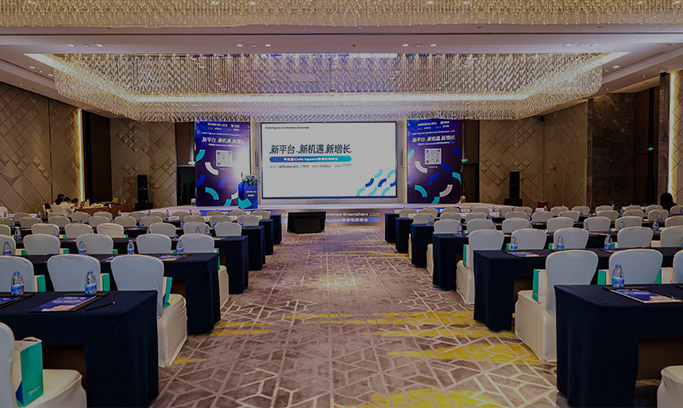 共拓蓝海,三星SDS跨境电商峰会圆满落幕,解码中韩贸易新未来