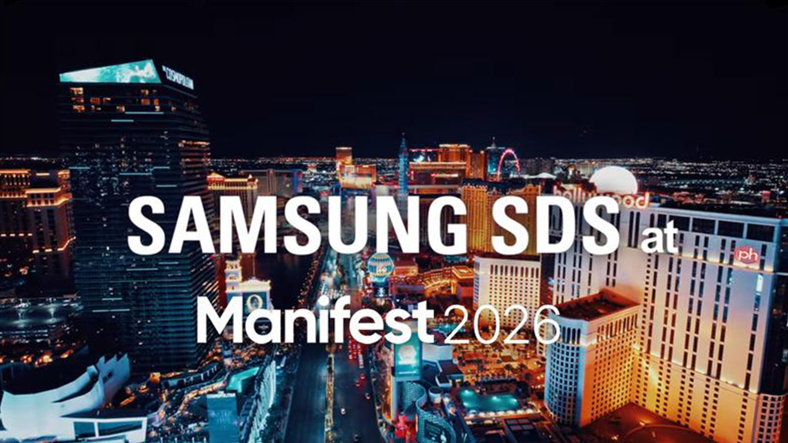  三星SDS，Manifest Vegas 2026 精彩回顾