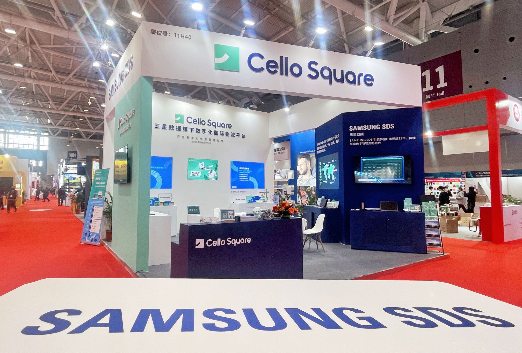 共聚2023春季广交会,诚邀您莅临展位 共聚2023春季广交会,诚邀您莅临展位