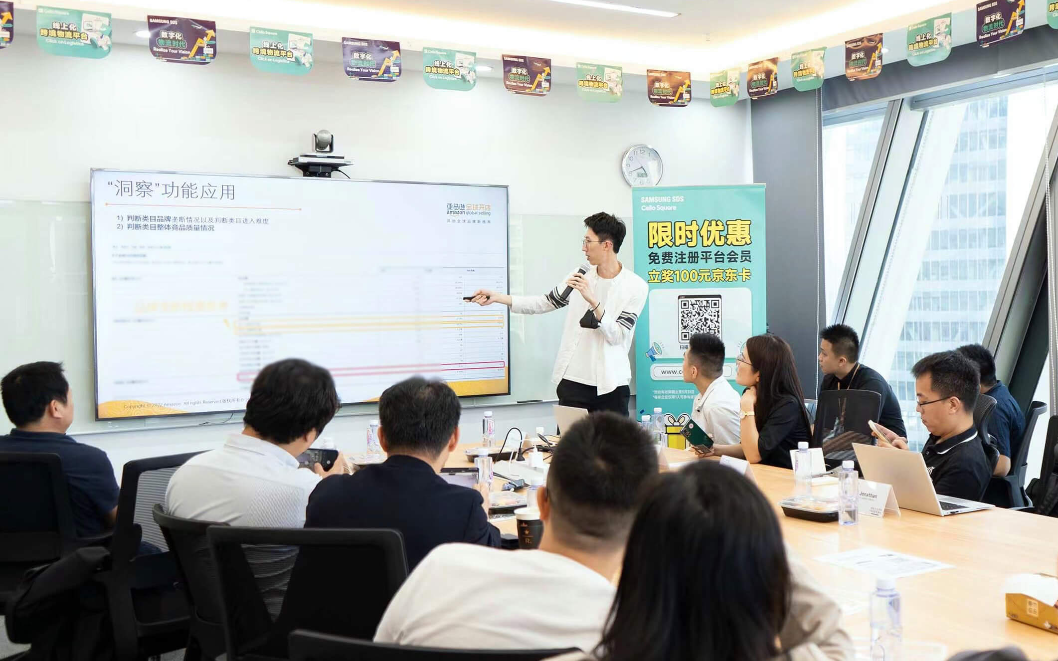 亚马逊日本站卖家开放日 亚马逊日本站卖家开放日