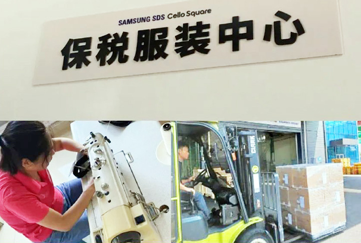 Samsung SDS与Callaway达成深度物流合作 Samsung SDS与Callaway达成深度物流合作