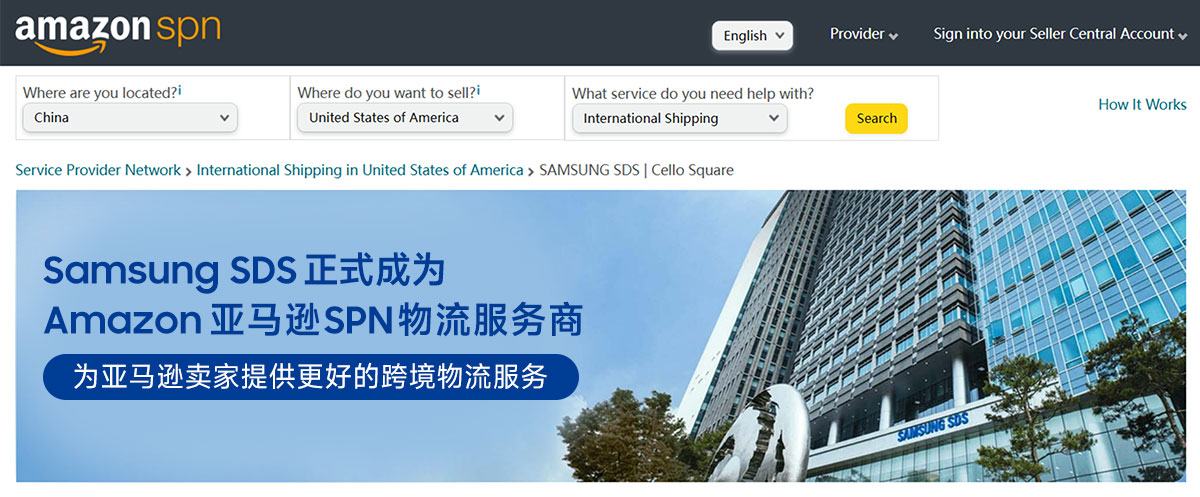 琴路捷荣获-亚马逊2023南洋先锋奖 琴路捷荣获-亚马逊2023南洋先锋奖