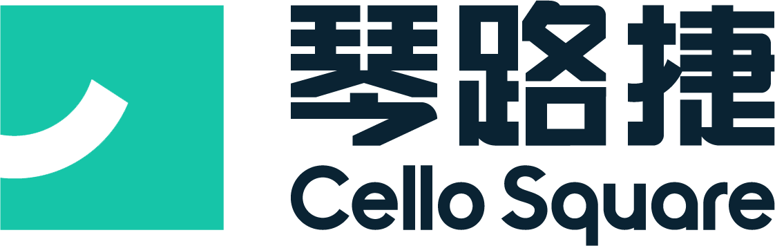 Cello Square发布全新品牌中文名“琴路捷” Cello Square发布全新品牌中文名“琴路捷”