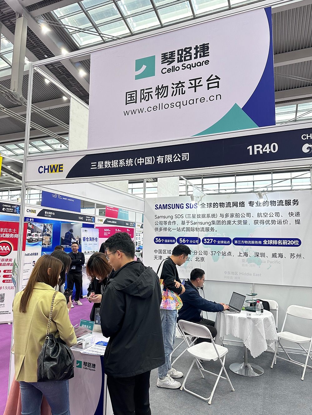 Cello Square发布全新品牌中文名“琴路捷” Cello Square发布全新品牌中文名“琴路捷”