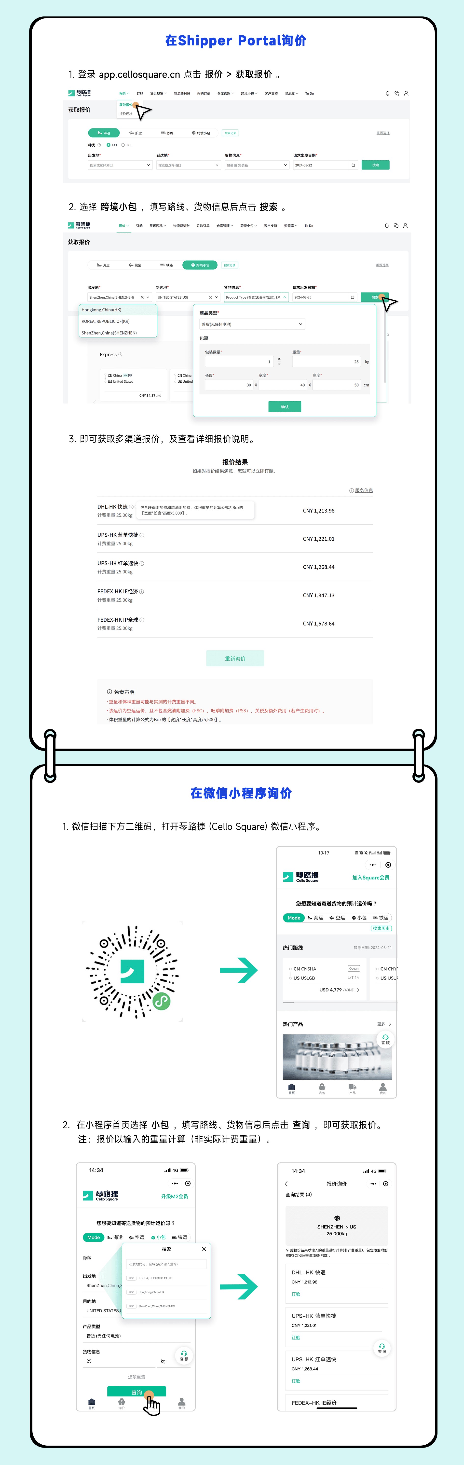 全新智能客服Chatbot,现已正式上线! 全新智能客服Chatbot,现已正式上线!