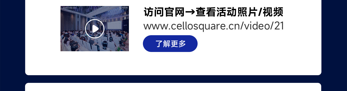 跨境新时代·琴路捷未来 圆满落幕 跨境新时代·琴路捷未来 圆满落幕