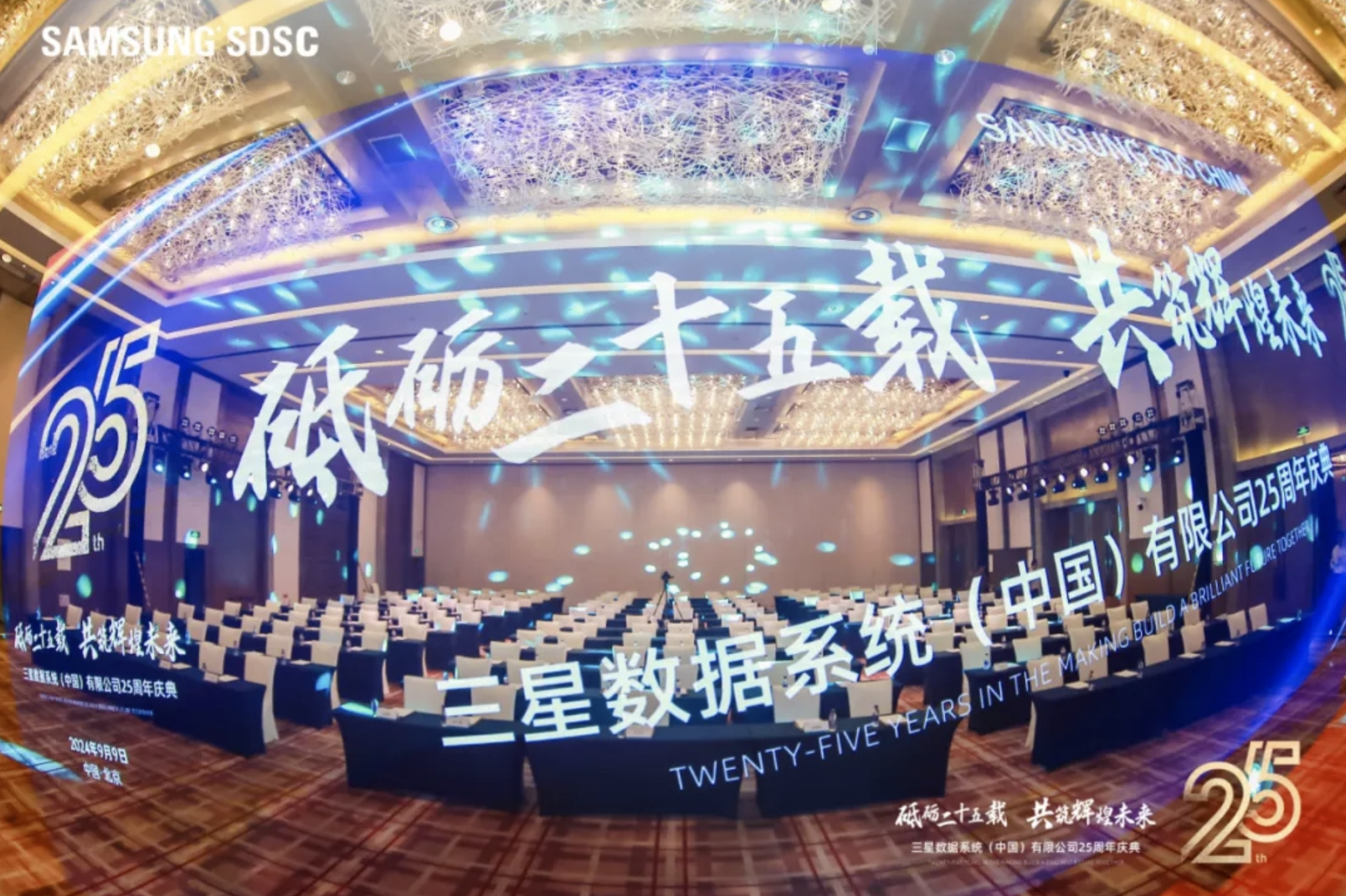 25周年庆之际,Samsung SDS再摘优秀服务商奖 25周年庆之际,Samsung SDS再摘优秀服务商奖