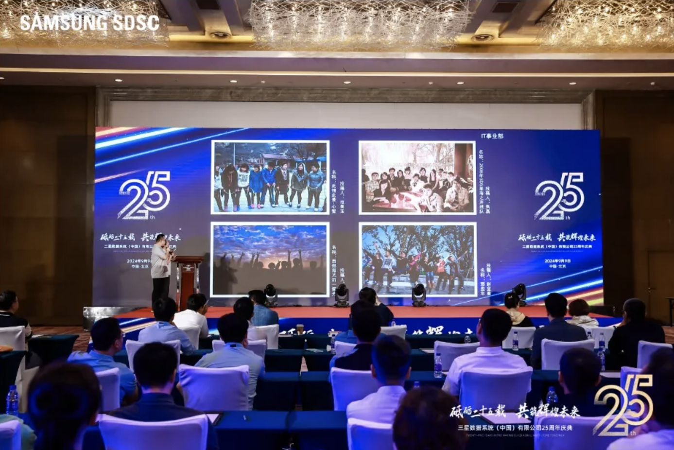 25周年庆之际,Samsung SDS再摘优秀服务商奖 25周年庆之际,Samsung SDS再摘优秀服务商奖