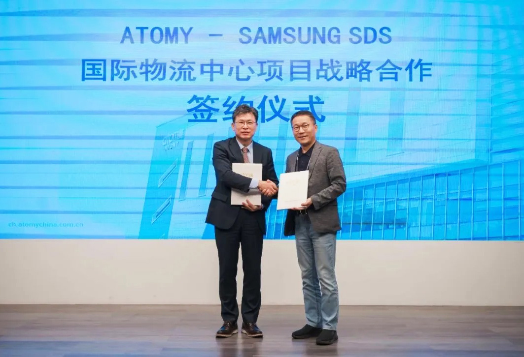 新篇章 - 艾多美中国与SDS正式签署物流战略合作