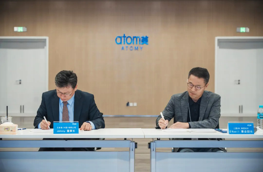 新篇章 - 艾多美中国与SDS正式签署物流战略合作