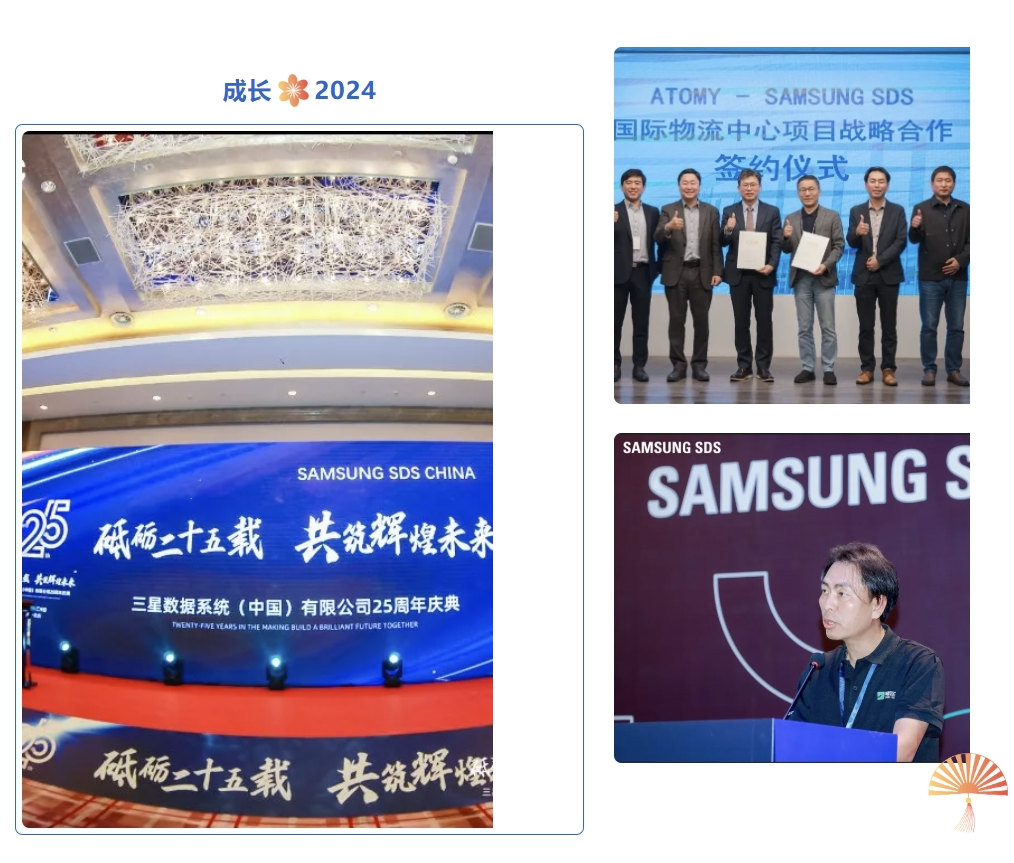 元旦新启,同赴新程 元旦新启,同赴新程