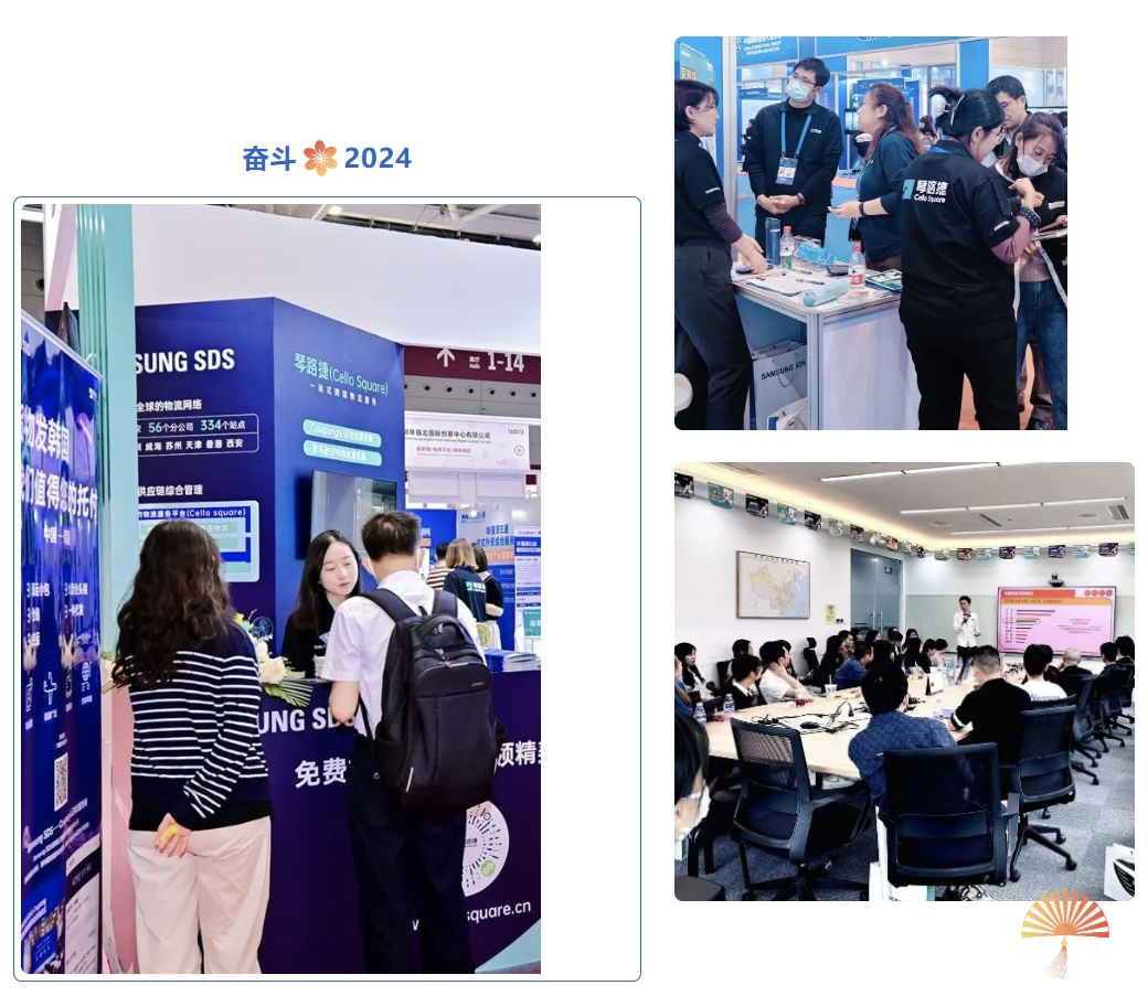 元旦新启,同赴新程 元旦新启,同赴新程