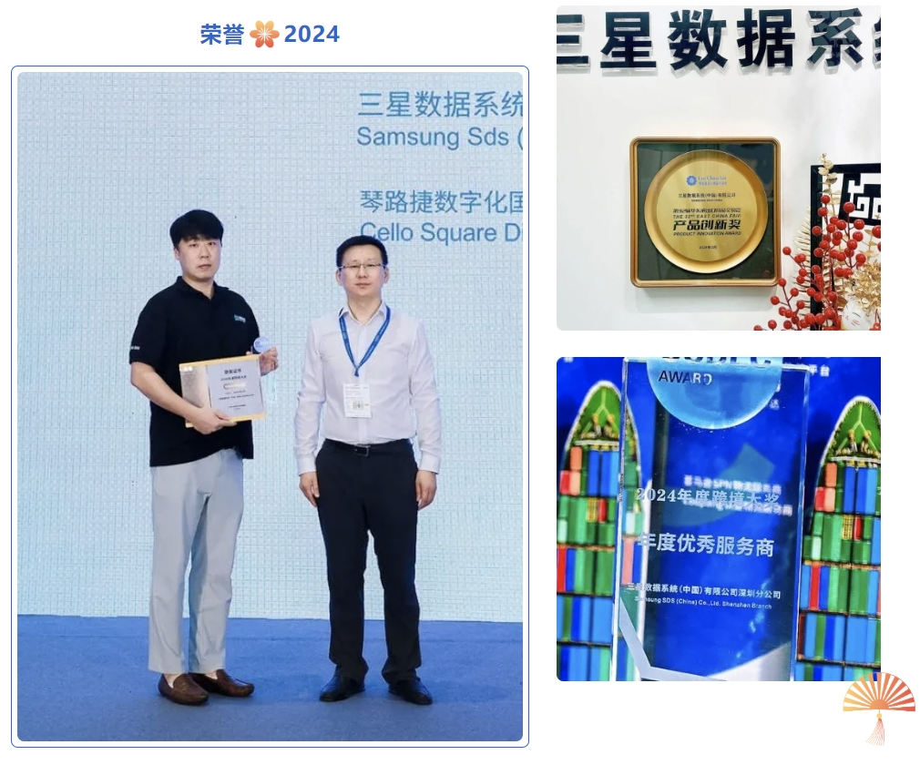 元旦新启,同赴新程 元旦新启,同赴新程