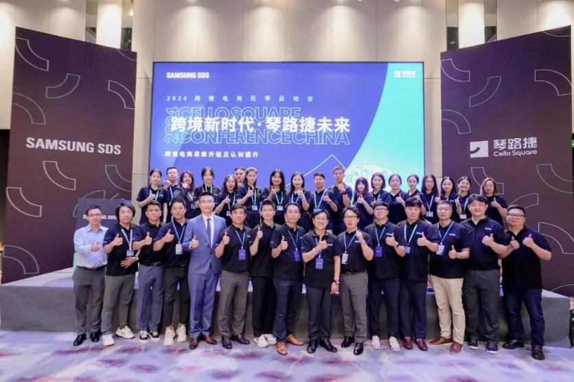 元旦新启,同赴新程 元旦新启,同赴新程