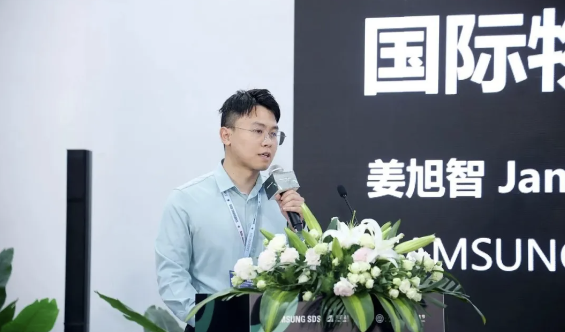 三星SDS Conference圆满落幕,斩获最佳供应链出海示范奖 三星SDS Conference圆满落幕,斩获最佳供应链出海示范奖