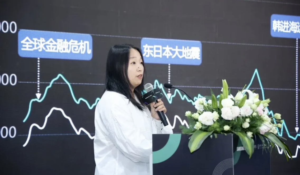 三星SDS Conference圆满落幕,斩获最佳供应链出海示范奖 三星SDS Conference圆满落幕,斩获最佳供应链出海示范奖