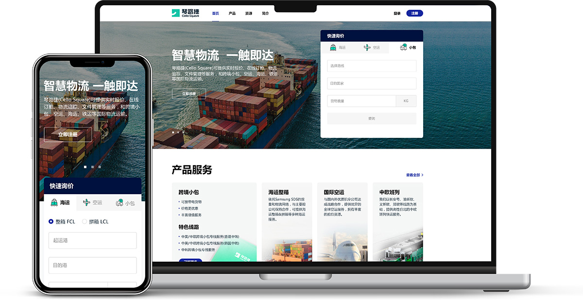 专访三星SDS:全球供应链变革背景下的领路者 | 航运界 专访三星SDS:全球供应链变革背景下的领路者 | 航运界