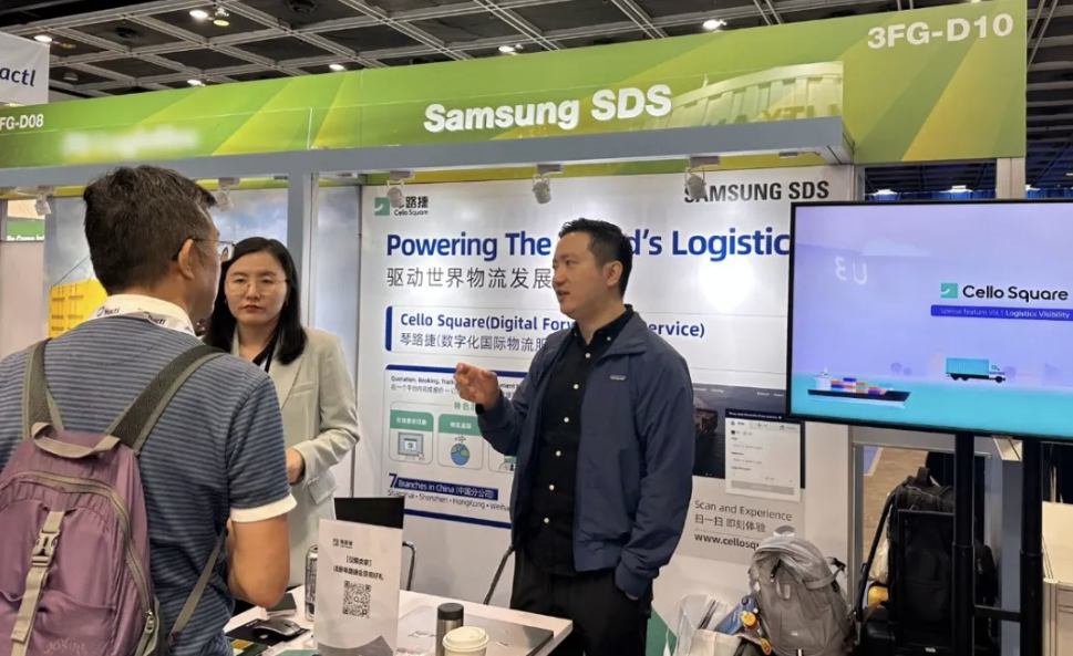 香港贸发局专访三星SDS-数字化物流服务 提升供应链效率 香港贸发局专访三星SDS-数字化物流服务 提升供应链效率