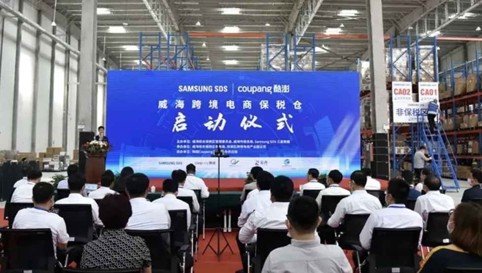 香港贸发局专访三星SDS-数字化物流服务 提升供应链效率 香港贸发局专访三星SDS-数字化物流服务 提升供应链效率