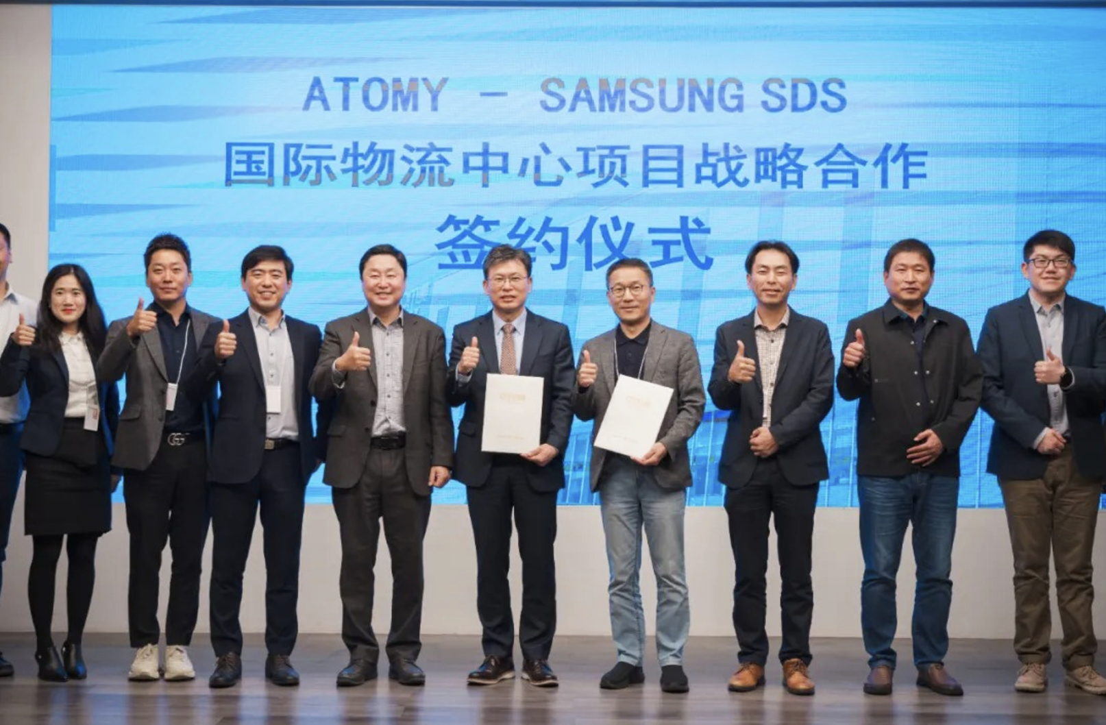 香港贸发局专访三星SDS-数字化物流服务 提升供应链效率 香港贸发局专访三星SDS-数字化物流服务 提升供应链效率