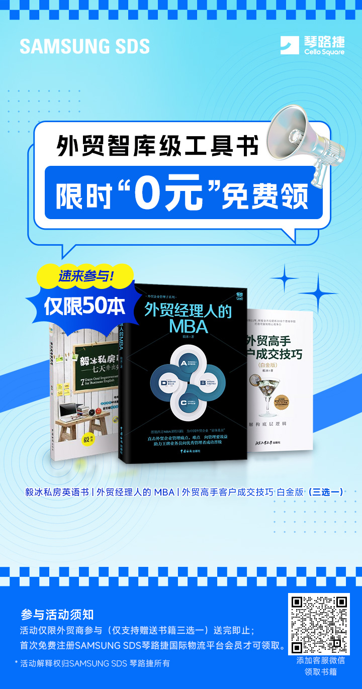 2025物流市场半年报:降本增效成关键,下半年机会又在哪? 2025物流市场半年报:降本增效成关键,下半年机会又在哪?