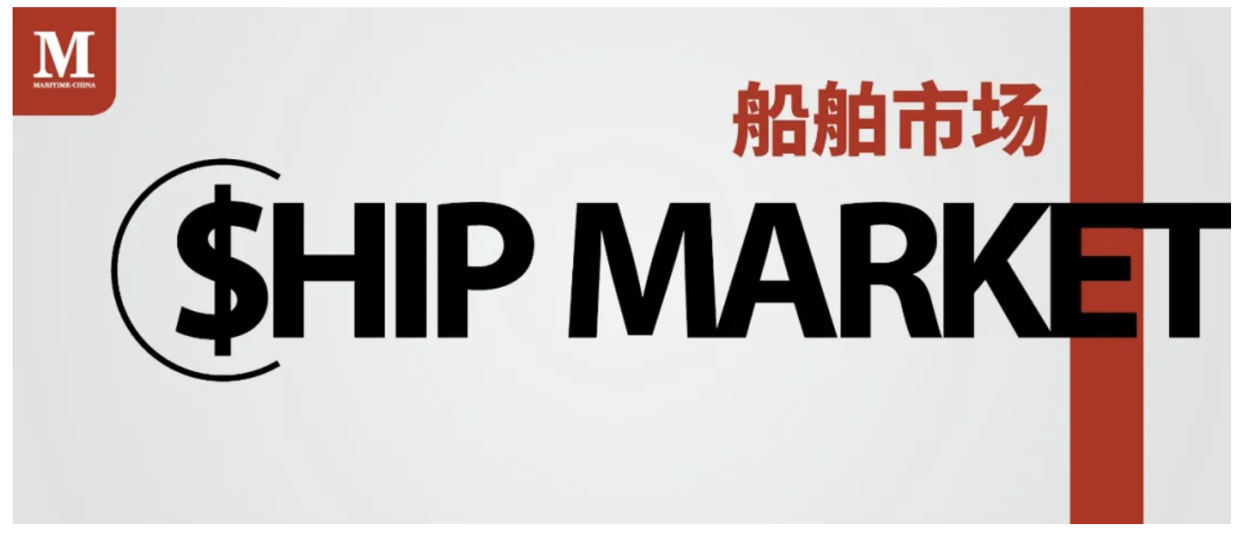 干散货船交易再度升温 干散货船交易再度升温