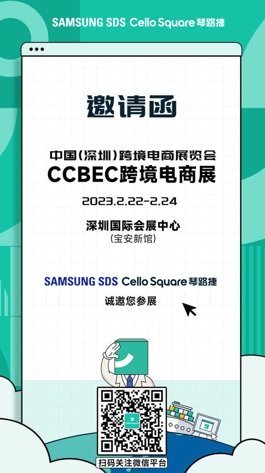 汽配展完美收官 下站相约CCBEC 汽配展完美收官 下站相约CCBEC