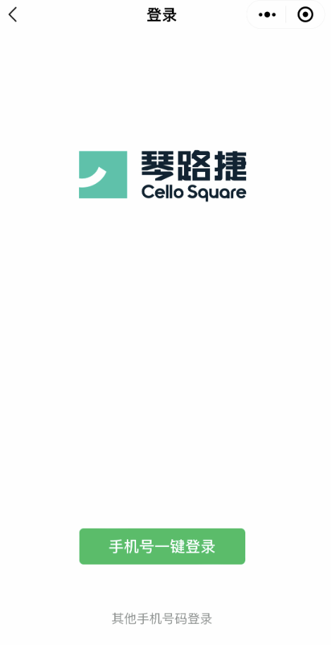 琴路捷 (Cello Square)微信小程序 琴路捷 (Cello Square)微信小程序