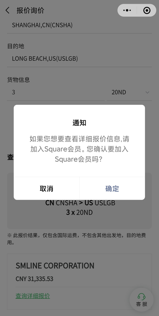 琴路捷 (Cello Square)微信小程序 琴路捷 (Cello Square)微信小程序