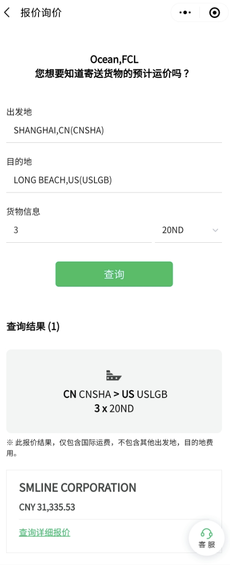 琴路捷 (Cello Square)微信小程序 琴路捷 (Cello Square)微信小程序