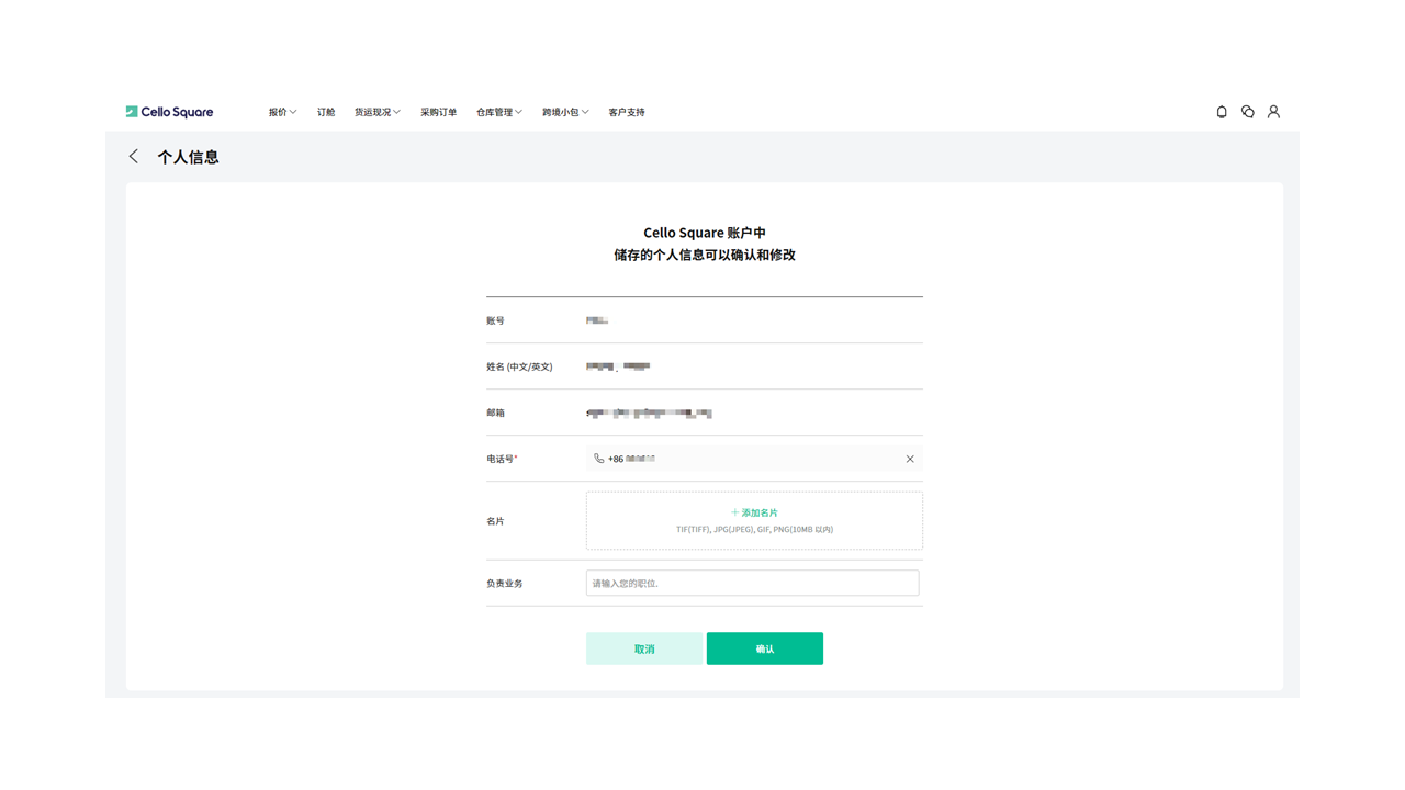 我的主页 我的主页