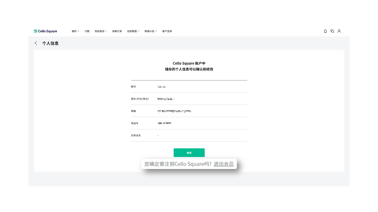 我的主页 我的主页